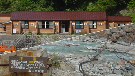祖母谷温泉