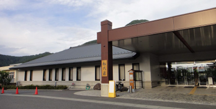 松代温泉