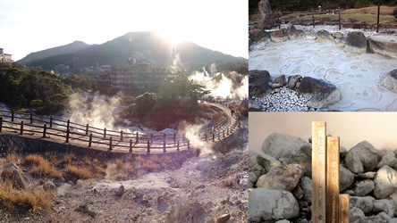 雲仙温泉
